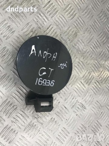 Вратичка резервоар Alfa Romeo GT,2004г.