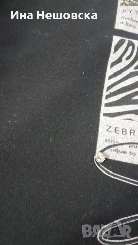 Блуза, снимка 2 - Блузи с дълъг ръкав и пуловери - 52849387