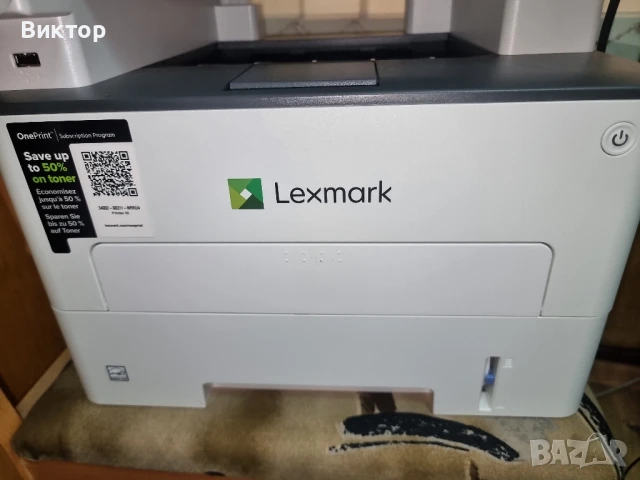 Lexmark mb2236i НОВ! принтер скенер копир, снимка 3 - Принтери, копири, скенери - 51327377