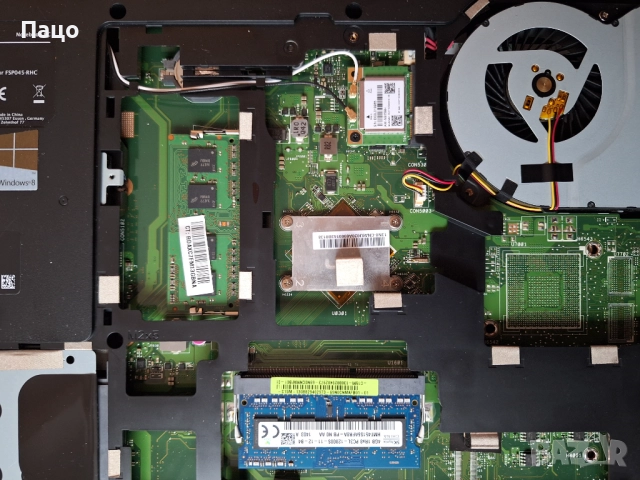 15.6" Medion Akoya E6240T / Touch Screen  /, снимка 13 - Лаптопи за дома - 52897545