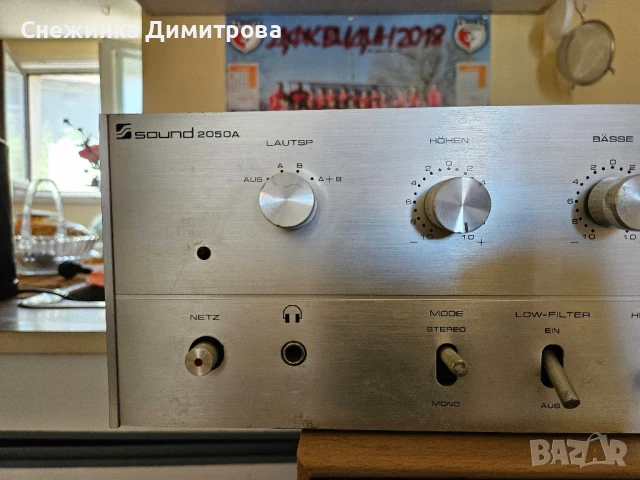 Усилвател с тунер Sound 2050, снимка 11 - Аудиосистеми - 51074355