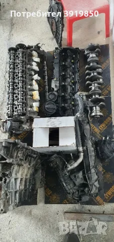 N57D30A На части 