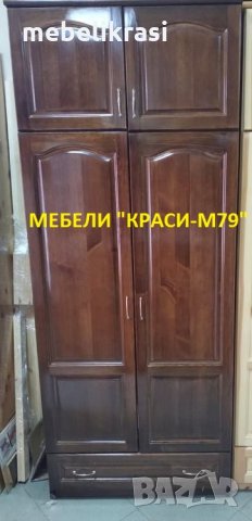 Гардероб 90 см. с надстройка .Масив в цвят орех. Наличен!, снимка 2 - Гардероби - 28072093