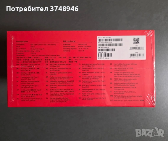 ASUS ROG Delta S Wired RGB Gaming Headset, снимка 10 - Слушалки и портативни колонки - 53472441