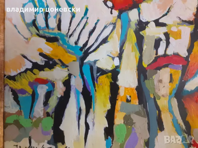 Иван Яхнаджиев ,маслена картина,живопис,масло на плоскост, снимка 3 - Колекции - 44496062