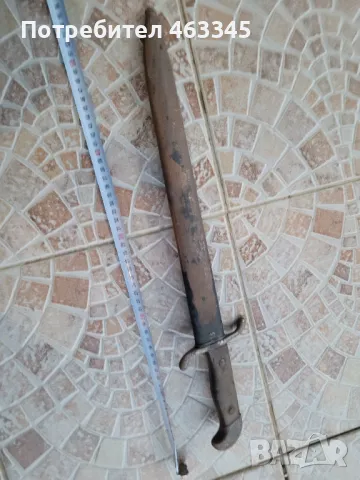 Щик, нож, байонет, тесак, каракулак