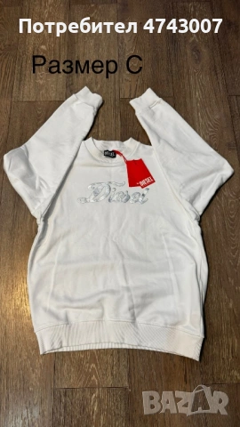 Суитчъри Diesel , снимка 2 - Суичъри - 53540820