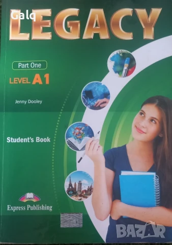 Учебник по английски език за 8 клас Legacy part one Level A1, снимка 1