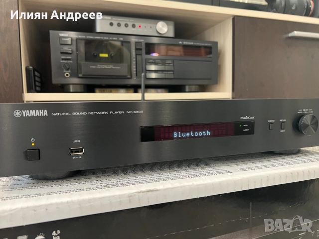 Продавам мрежови плеър Yamaha np-s 303 , снимка 3 - Аудиосистеми - 52719646