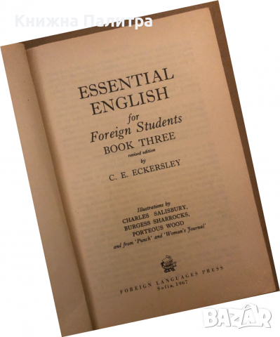 Essential English for Foreign Students. Book 2-4 Revised Edition -C. E. Eckersley, снимка 4 - Чуждоезиково обучение, речници - 36539899