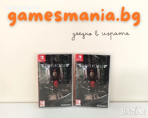 [NINTENDO Switch] ! СУПЕР Цени/ 150 Чисто нови игри/ Експресна доставка, снимка 13 - Игри за Nintendo - 51064967