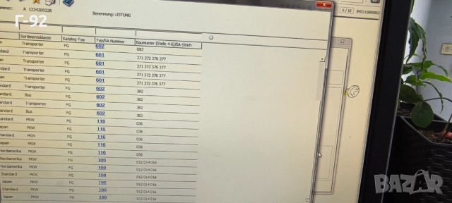 A1234209228**Нова част**NEU**MERCEDES-BENZ**L 160 mm**СПИРАЧНА ТРЪБА**, снимка 7 - Части - 52075351