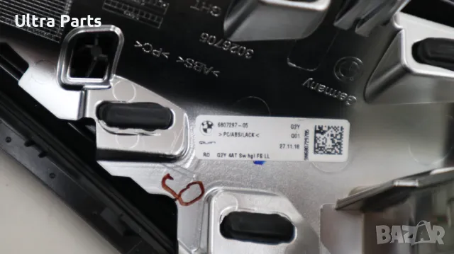 Оригинални декоративни лайстни табло за BMW G42 G20 G22 6811460 5A0EFD5 6807298, снимка 10 - Части - 50385337