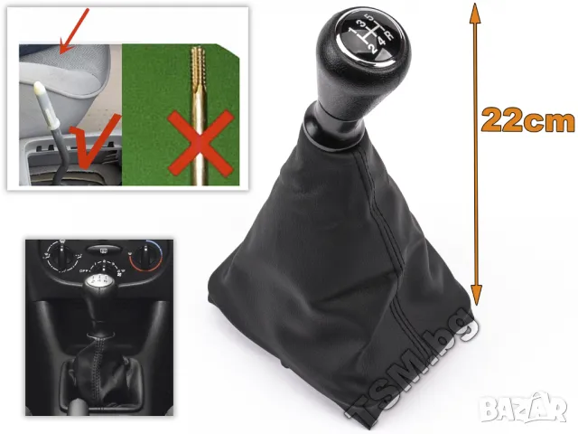 ТОПКА за СКОРОСТЕН ЛОСТ С МАНШОН И РАМКА за PEUGEOT 206 406 CC SW Hatchback Coupe Van ПЕЖО 206+ ВАН, снимка 2 - Аксесоари и консумативи - 48597092