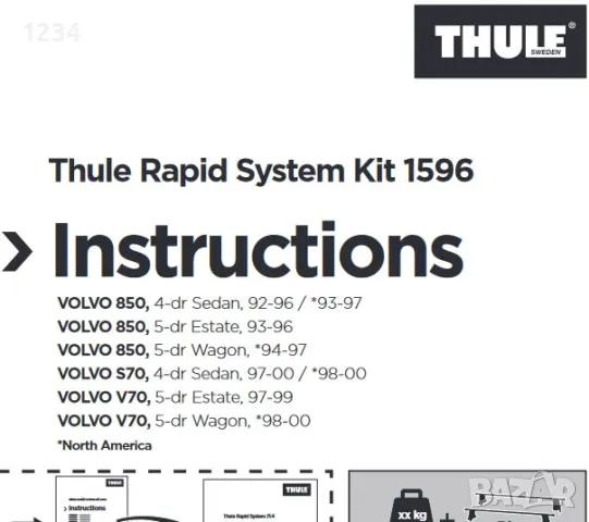 Багажник напречни греди THULE рейки за VOLVO V70 S70 footpack 754, снимка 8 - Аксесоари и консумативи - 48426500