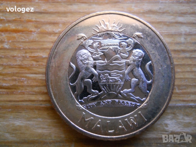 монети - Ботсвана, Малави, снимка 14 - Нумизматика и бонистика - 49334520