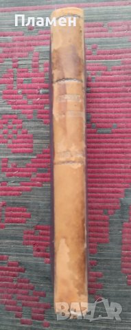 Сборникъ на окръжните писма /1879-1887 ; 1891/, снимка 2 - Антикварни и старинни предмети - 39859283