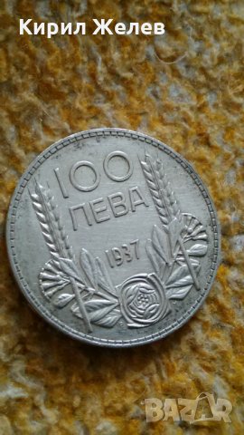 Сребарна монета 100 лв 1937 г 22358, снимка 3 - Нумизматика и бонистика - 32854226