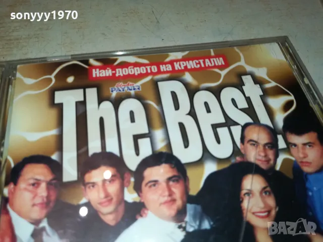 THE BEST-ORIGINAL CD 3103251541, снимка 2 - CD дискове - 49710940