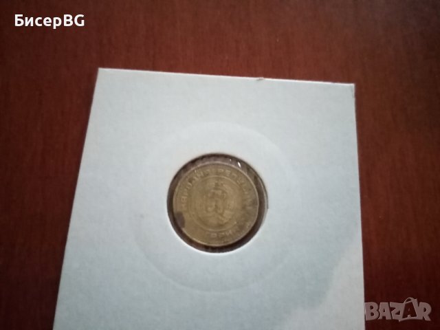 1 ст 1981 г “Народна Република България“, снимка 2 - Нумизматика и бонистика - 37520715