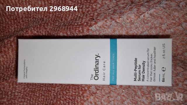 The OrdinaryMulti-Peptide Serum for Hair Density, серум за  сгъстяване на косата, снимка 2 - Продукти за коса - 43343368