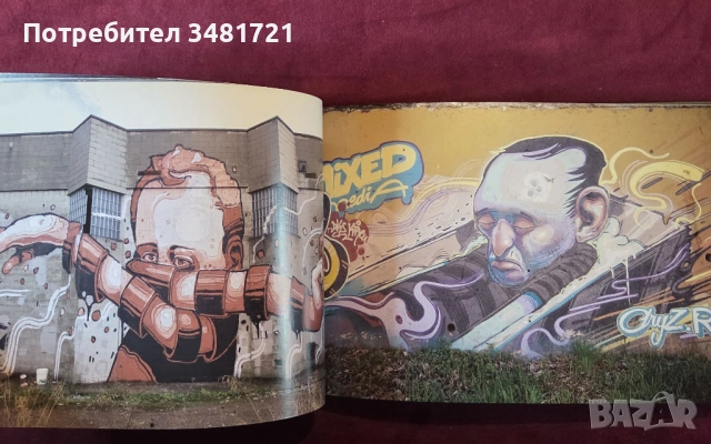 Burn after Reading, снимка 9 - Енциклопедии, справочници - 53519854