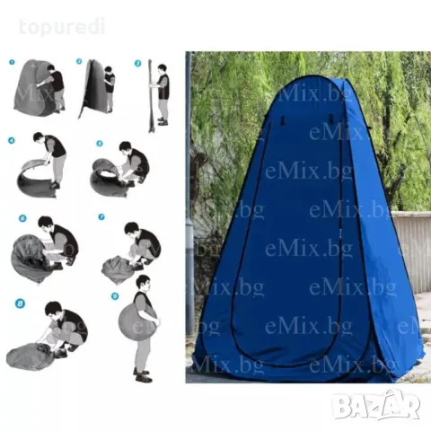 КЪМПИНГ КАБИНА ТИП ДУШ, СЪБЛЕКАЛНЯ ИЛИ ТОАЛЕТНА, снимка 3 - Къмпинг мебели - 49558404