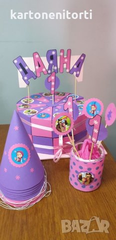 Картонена торта и украса за рожден де  с Маша и Мечока, снимка 3 - Други услуги - 26314954
