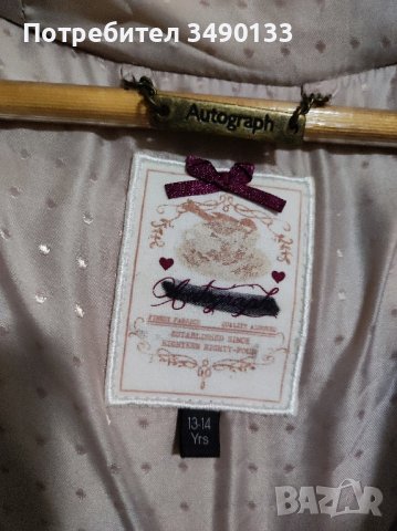 Детско палтенце леопард , снимка 4 - Детски якета и елеци - 43101449