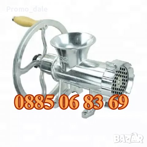 Алуминиева Месомелачка №32, мелачка за месо, домати и чушки+приставки, снимка 2 - Месомелачки - 38728293