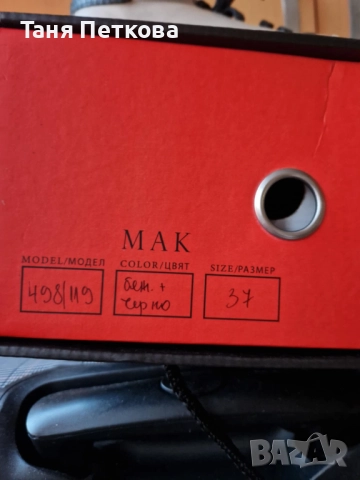 Дамски ежедневни обувки , снимка 5 - Дамски ежедневни обувки - 52153485