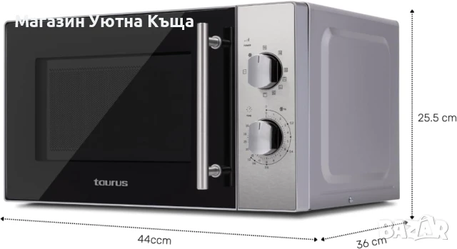 НОВА Микровълнова фурна Taurus Luxus Grill с ГАРАНЦИЯ , снимка 6 - Микровълнови - 50725691