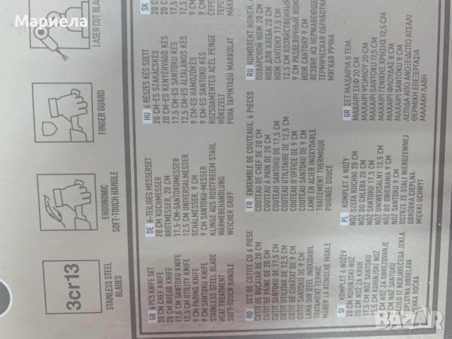 Комплект ножове, Berlinger Haus, BH2953 матово сив, снимка 4 - Прибори за хранене, готвене и сервиране - 51677825