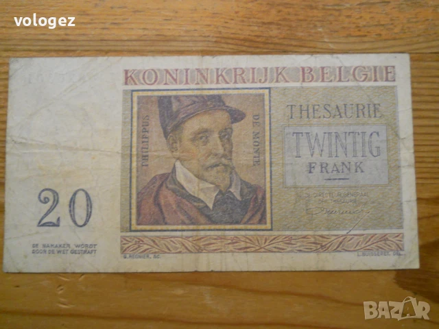 банкноти - Белгия, Франция, снимка 10 - Нумизматика и бонистика - 49403429