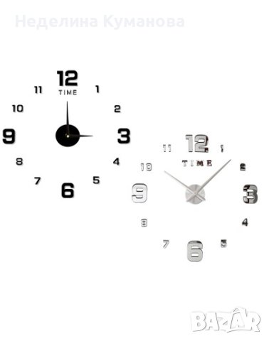 ❌ 3D СТЕНЕН ЧАСОВНИК МАЛКИ И ГОЛЕМИ ЦИФРИ, снимка 2 - Стенни часовници - 43709309