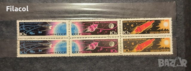 Русия СССР 1963 г. Ден на космонавтиката