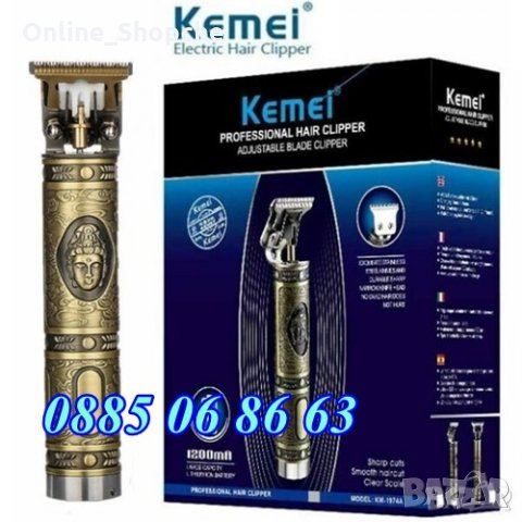 Машинка за бръснене и подстригване Kemei KM-1974A с метален корпус и винтидж дизайн