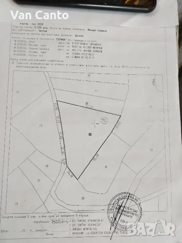  Земеделска земя, снимка 3 - Земеделска земя - 47659944