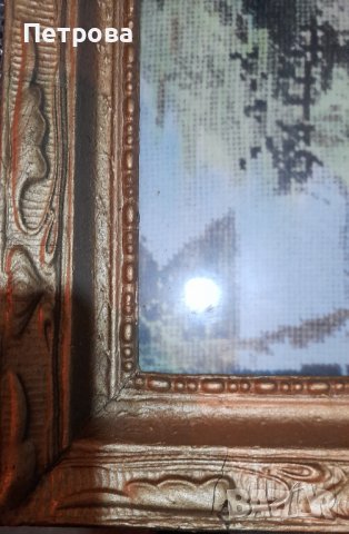 Фотокартина на гоблен от времето на соца " Слънчев дом", снимка 4 - Други ценни предмети - 39258511