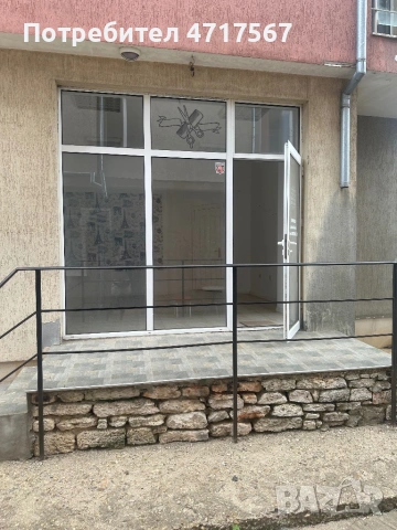 Аптека балчик, снимка 7 - Магазини - 53206781