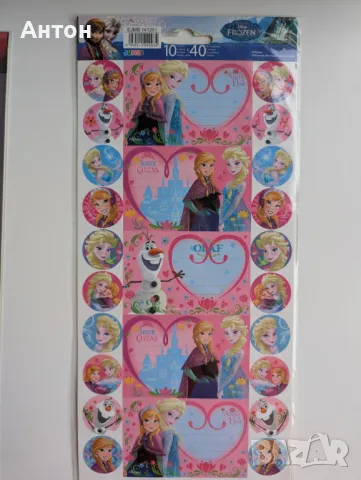 Етикети за тетрадки и стикери, снимка 6 - Учебници, учебни тетрадки - 49165937