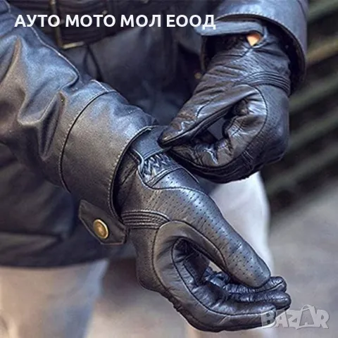 Перфорирани кожени ръкавици за Мотор/Скутер/АТВ - размер M, L, XL, 2XL., снимка 5 - Аксесоари и консумативи - 49852106
