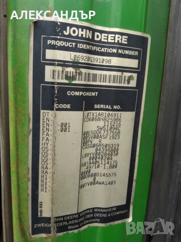 John Deere 6920 трактор Джон Диър 6920, снимка 12 - Селскостопанска техника - 44896994