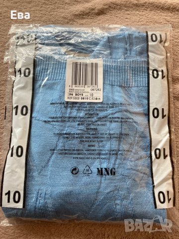 Пуловер Mango kids , снимка 7 - Детски Блузи и туники - 38036137