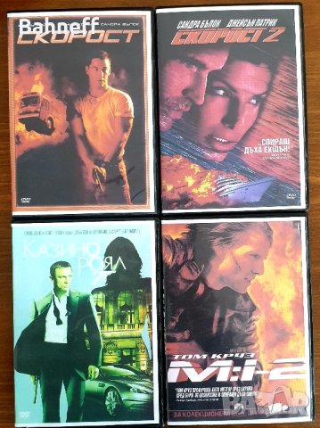 Двд филми , снимка 1