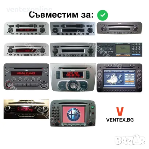 WEFA чейнджър за Alfa Romeo 147, 156, 159, Breta с USB и AUX за музика, снимка 4 - Аксесоари и консумативи - 48598638