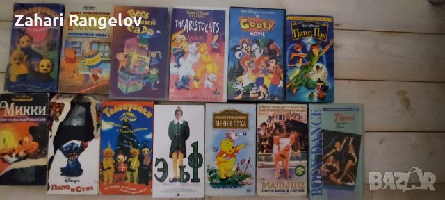 Видео касети и DVD дискове с анимации и филми на руски и български език, снимка 2 - Анимации - 37800065