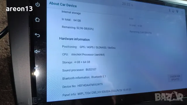 Мултимедия 9" VW GOLF 6, снимка 7 - Аксесоари и консумативи - 48945679