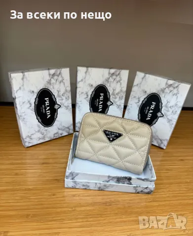 Prada Дамско Малко Портмоне С Кутия Прада - Различни Цветове Код E140, снимка 3 - Портфейли, портмонета - 50233483