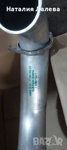 Маркуч за турбина на BMW E60, снимка 3 - Части - 52007865